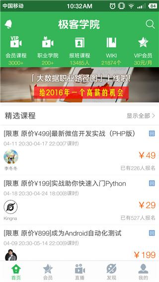 软件截图(5)
