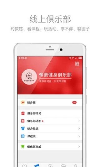 软件截图(2)