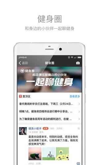 软件截图(3)