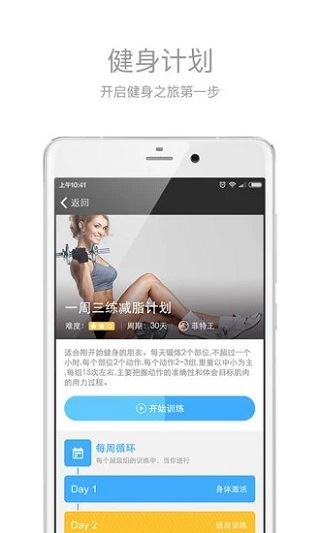 软件截图(4)