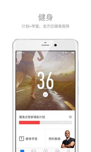 软件截图(5)