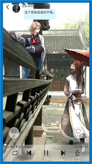 软件截图(4)
