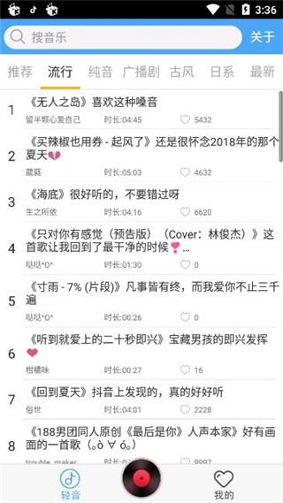 软件截图(2)