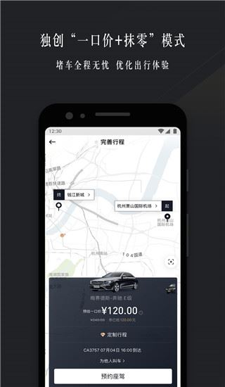 软件截图(5)