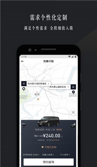 软件截图(4)