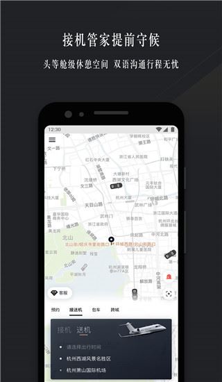 软件截图(3)