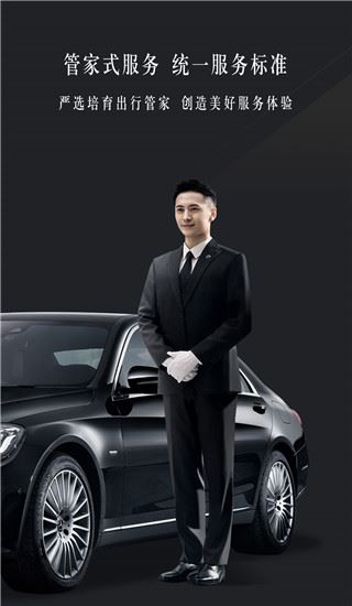 软件截图(2)