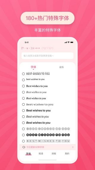 软件截图(2)
