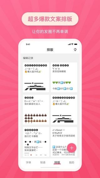 软件截图(4)