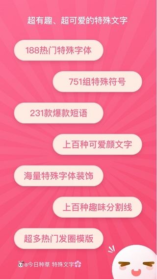 软件截图(5)