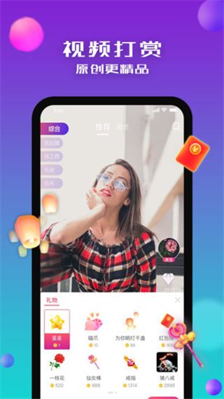 软件截图(2)