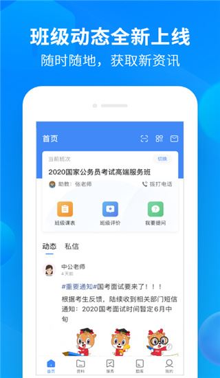 软件截图(2)