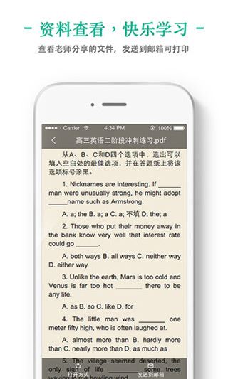 软件截图(5)