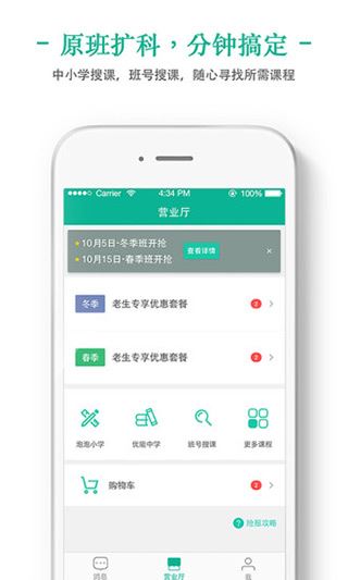 新东方图片1