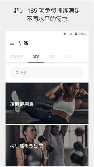 软件截图(2)