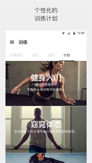 软件截图(3)