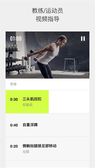 软件截图(4)