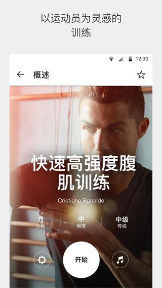 软件截图(5)
