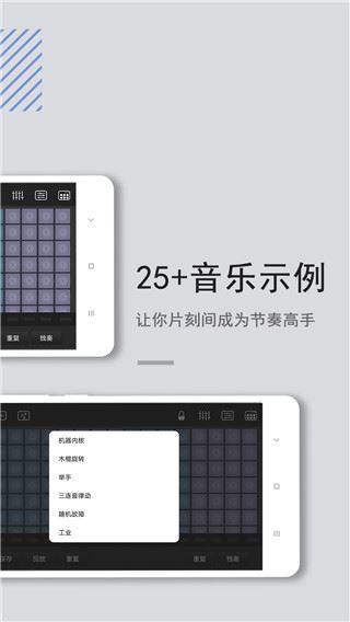 软件截图(3)