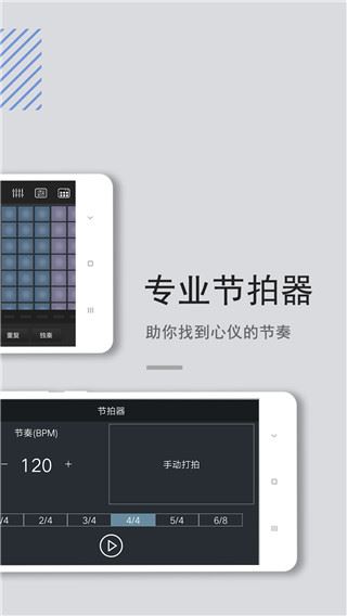 软件截图(5)
