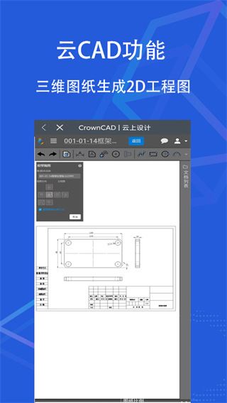 软件截图(5)