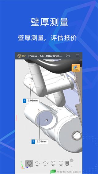 软件截图(2)