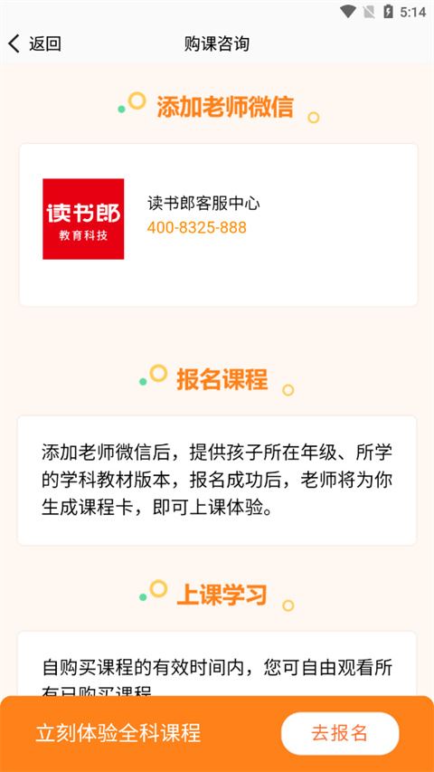 软件截图(2)