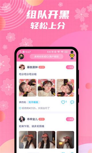 软件截图(2)