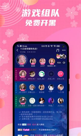 软件截图(3)