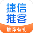 捷信推客
