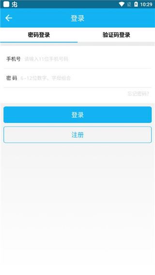 软件截图(5)