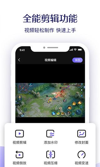 软件截图(2)
