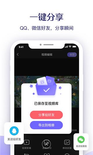 软件截图(4)