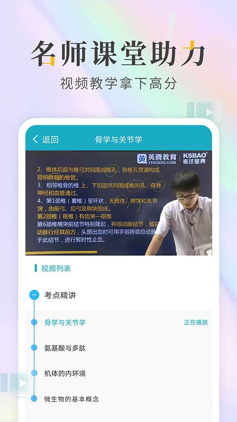 软件截图(3)