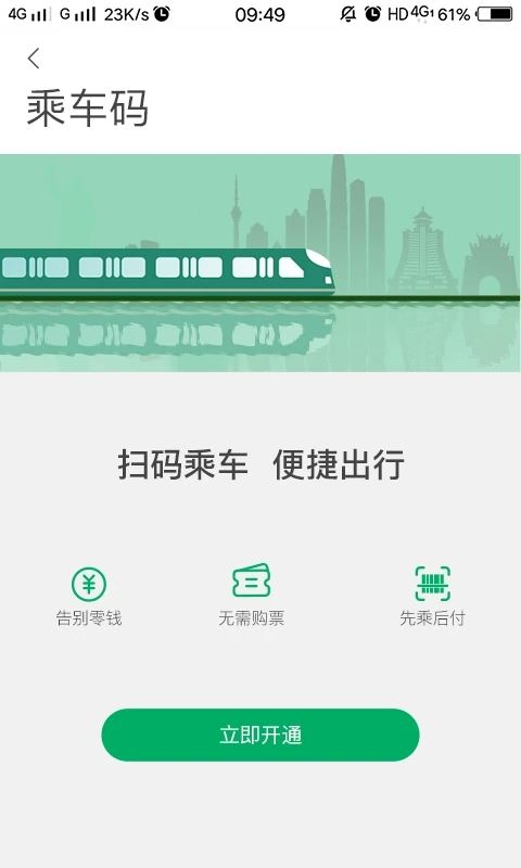 软件截图(2)