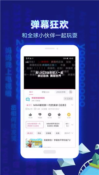软件截图(4)