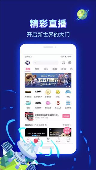 必剪图片1
