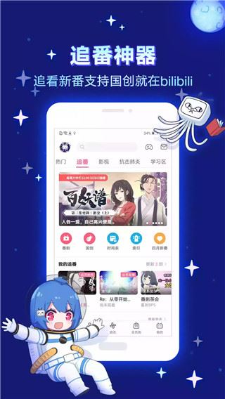 软件截图(3)
