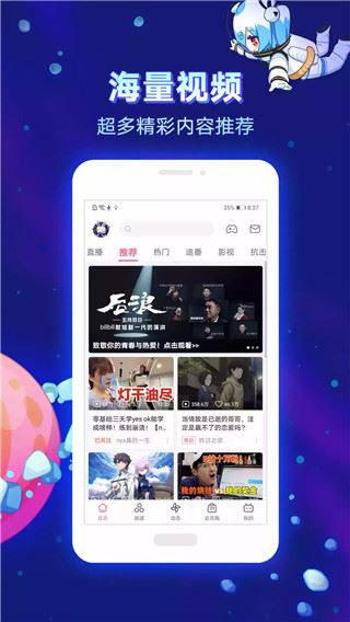 软件截图(2)