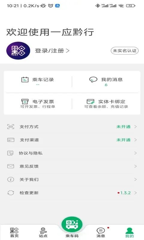 软件截图(3)
