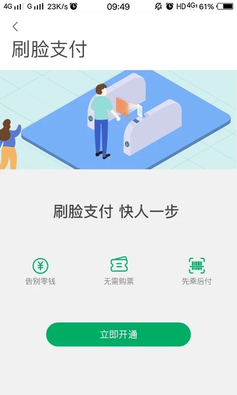 一应黔行图片1