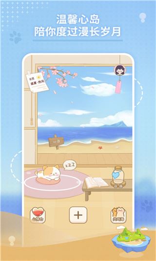 软件截图(5)