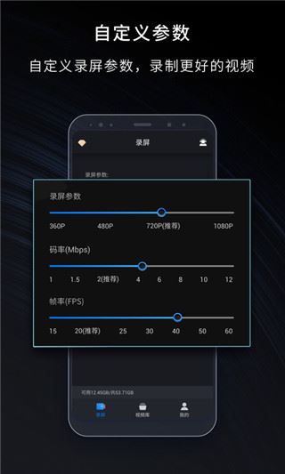 软件截图(4)