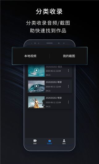 软件截图(5)