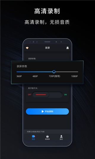 软件截图(2)