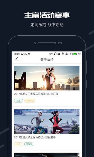 软件截图(3)