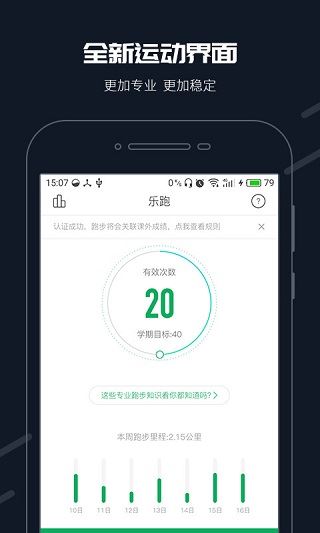 软件截图(5)