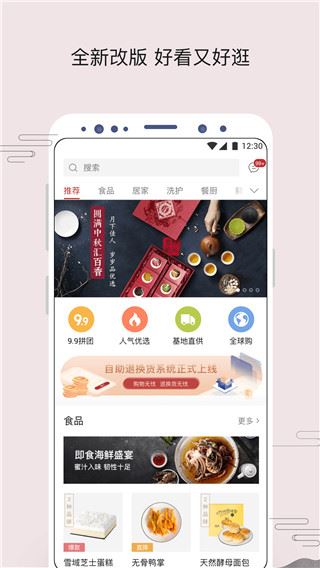 苏打爱生活图片1