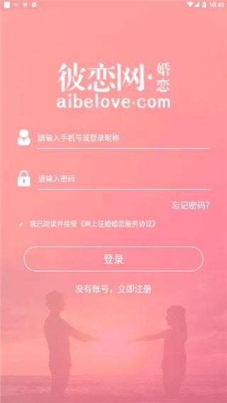 软件截图(2)