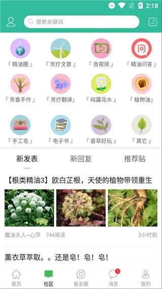 软件截图(2)